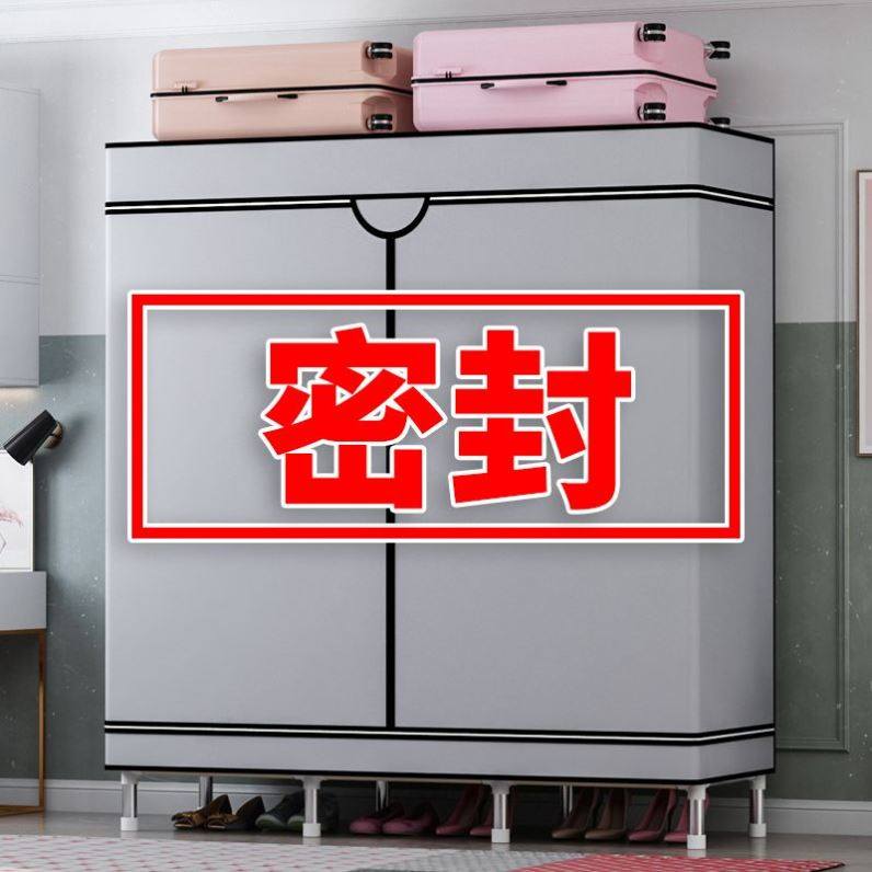 简易布衣柜钢管加粗加厚牛津布拉链全封闭单人学生宿舍组装衣服架