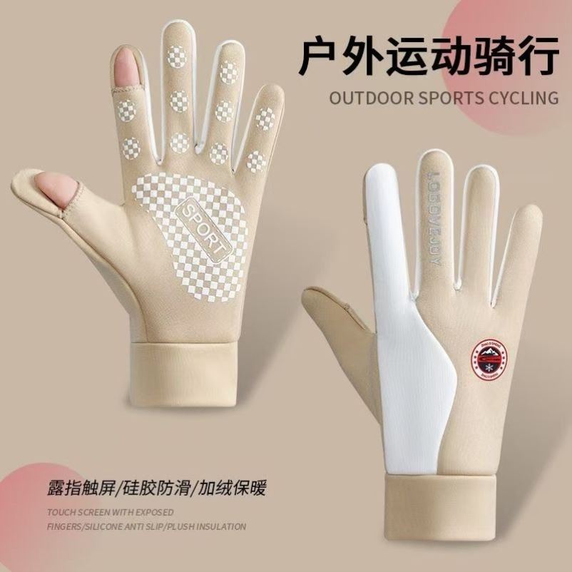 冬季保暖女士手套防水加绒防风触屏漏指摩托开车骑行运动手套户外
