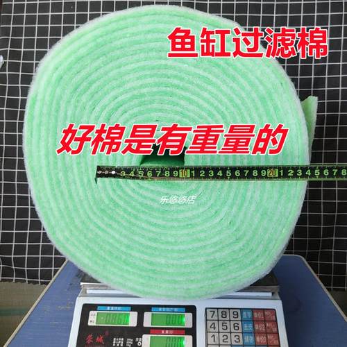 鱼棉高密度过滤棉净水棉绿白棉