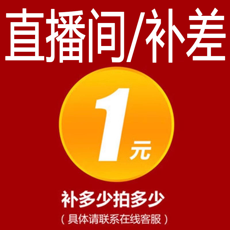 金姑娘直播间专拍多少钱拍多少份（非对应产品质量问题黄金k金)-封面