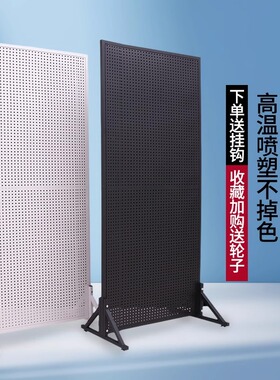 加厚洞洞板挂钩展示架袜子饰品挂件货架玩具渔具店手机配件展示架
