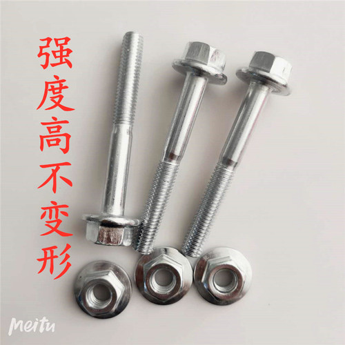 桁架大帽螺丝自带垫片方管