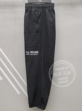 李宁2024夏季新款韦德系列男子束脚宽松九分休闲裤AKQU399