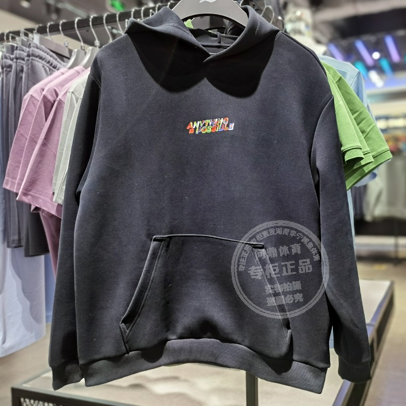 李宁男女同款套头连帽卫衣