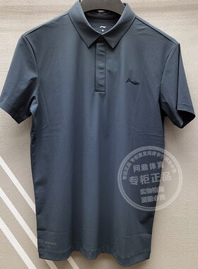 李宁2024秋季新款健身系列男子冰感舒适防晒短袖POLO衫APLU003