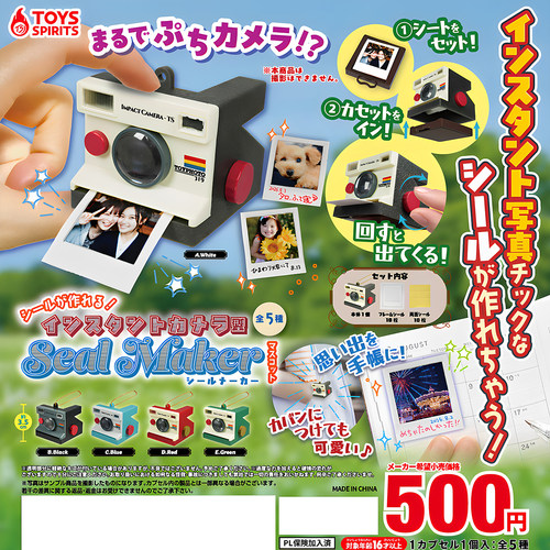正版 TOYS SPIRITS 扭蛋日本拍立得造型贴纸制作机 挂件吊饰 现货