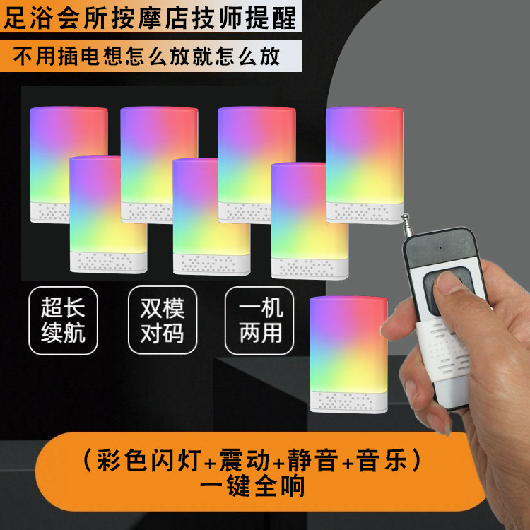 足浴会所远程呼叫器应急通知电池款远距离一键全响震动紧急报警器