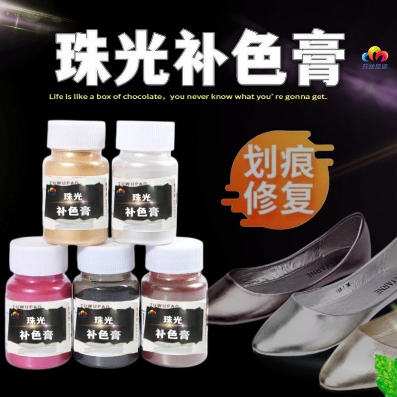 【玛丽珍修复专用】小红书同款