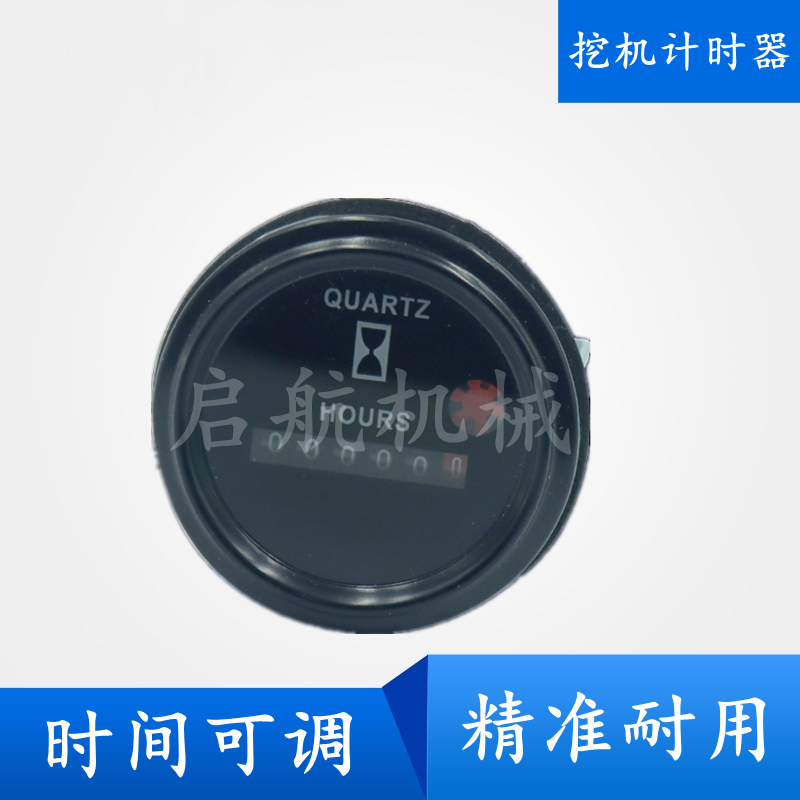 卡特计时器挖掘机320200