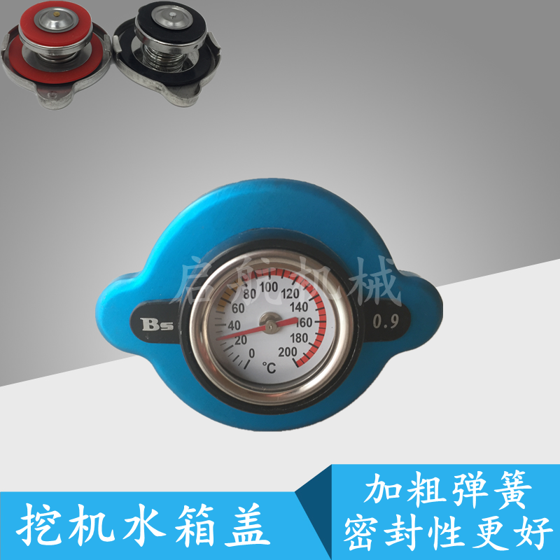 沃尔沃水箱盖7580140