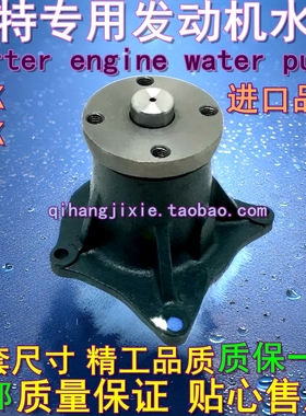 挖掘机卡特200 312 320V1V2 C B D发动机水泵S4K/S6K改小皮带轮