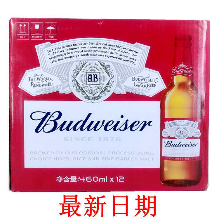 百威啤酒小麦熟啤酒黄啤酒 460ml* 12瓶 正品新日期 北京包邮在类目 酒类, 啤酒中 - 来自Buy2taobao.com提供专业的淘宝代购服务