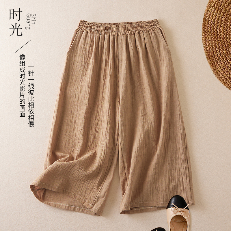 宽松显瘦亚麻直筒裤子女2025夏季新款高端棉麻薄款七分阔腿裤