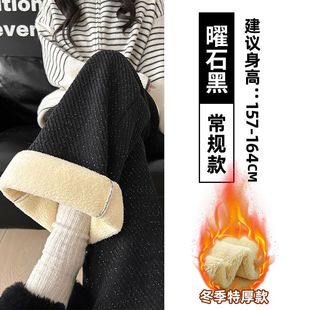 黑色百搭宽松高腰直筒裤女冬季加绒加厚保暖休闲裤显瘦黑色长裤女