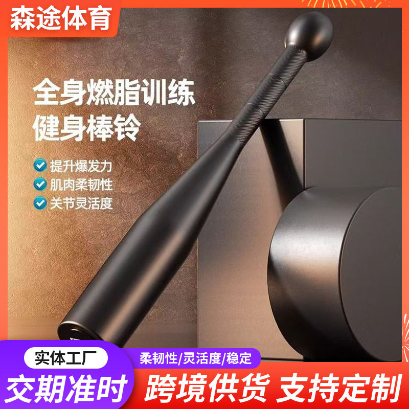 家用健身棒铃男女通用力量训练综合器材运动辅助器械哑铃杠铃