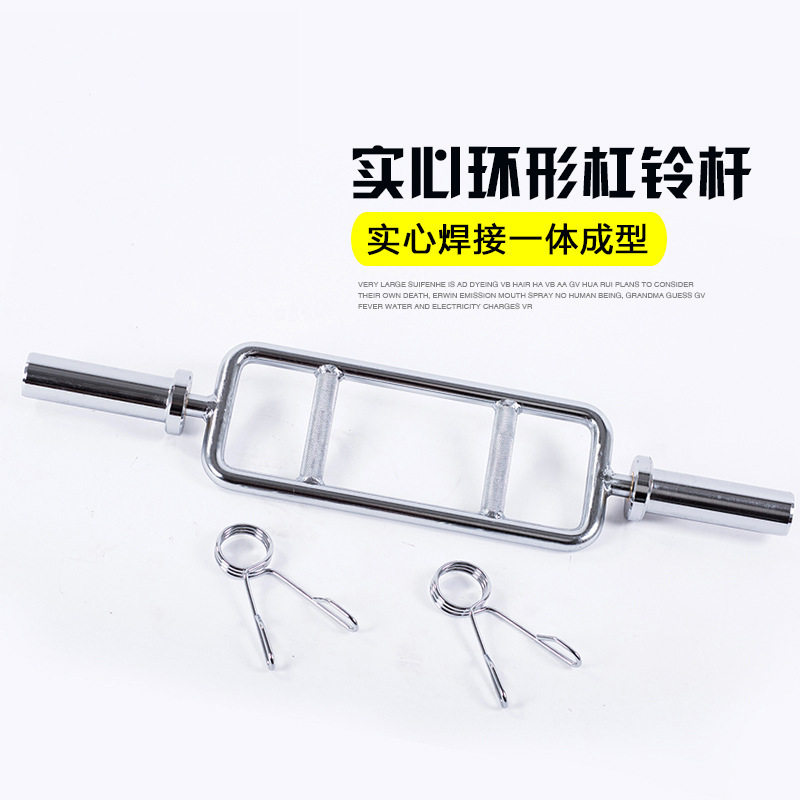 实心环形奥杆目型环形杆三头肌训练精钢杠铃杆