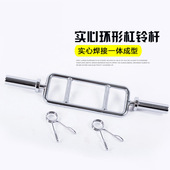 实心环形奥杆目型环形杆三头肌训练精钢杠铃杆