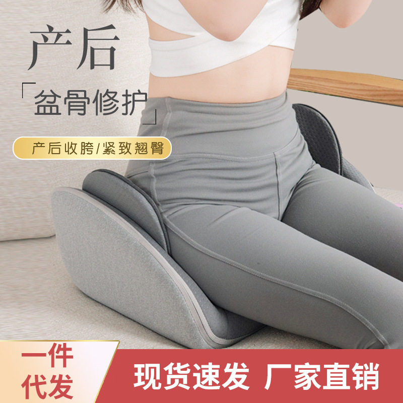 盆骨按仪产后屁股按坐垫提臀矫姿气囊靠垫收腰热敷臀部按器