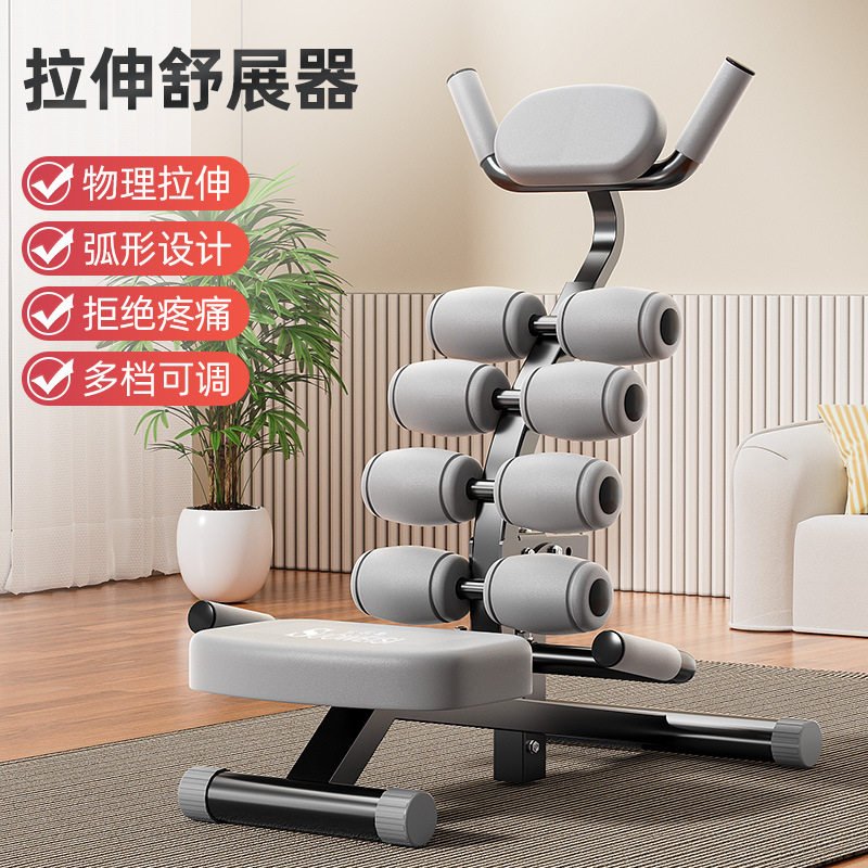 腰椎舒缓器脊柱矫正腰部拉伸顶腰练腰瑜伽普拉提家用锻炼器材