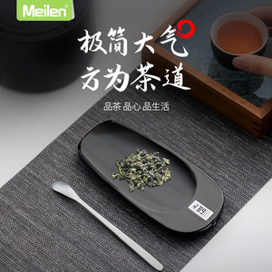 无量茶则秤高精度迷你称茶叶专用称电子茶道量茶小型克数秤茶器荷