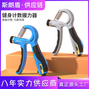 握力器手部训练器腕力器专业手指康复训练计数器弹簧小臂锻练