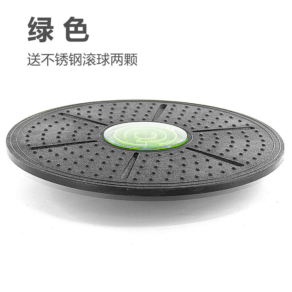 跨境迷宫平衡板瑜伽板健身扭腰儿童感统训练家用健身器材厂家