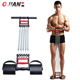 弹簧脚蹬拉力器扩胸器男家用健身器材仰卧起坐辅助器锻炼训练手臂