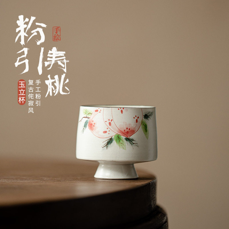 粉引手绘寿桃玉立杯中式陶瓷品茗杯功夫茶具主人杯个人茶杯