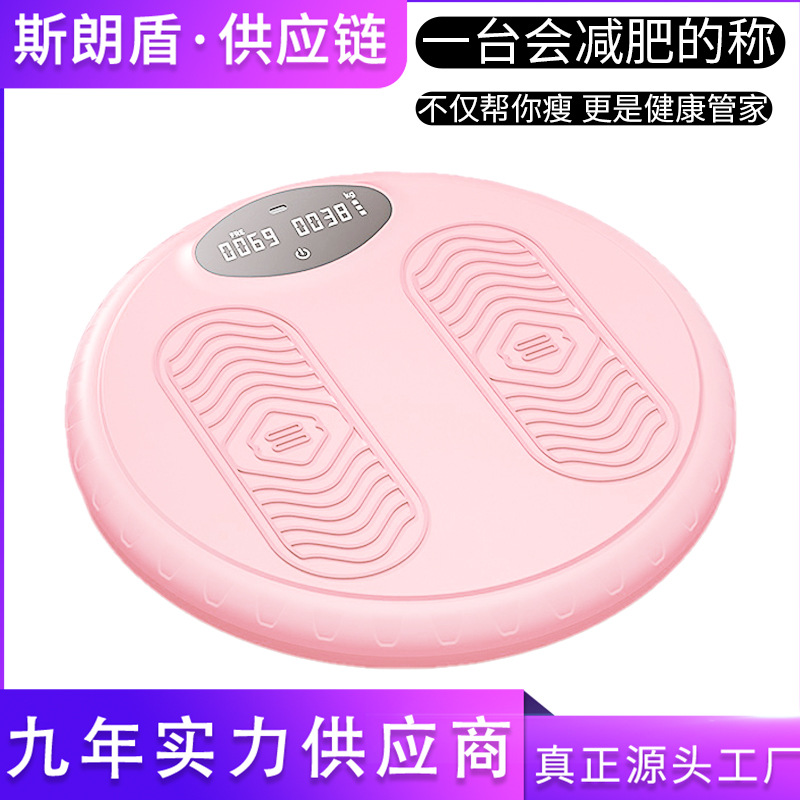 智能体重秤家用健身可计数计时计卡路里健身秤工厂直销新款健康秤