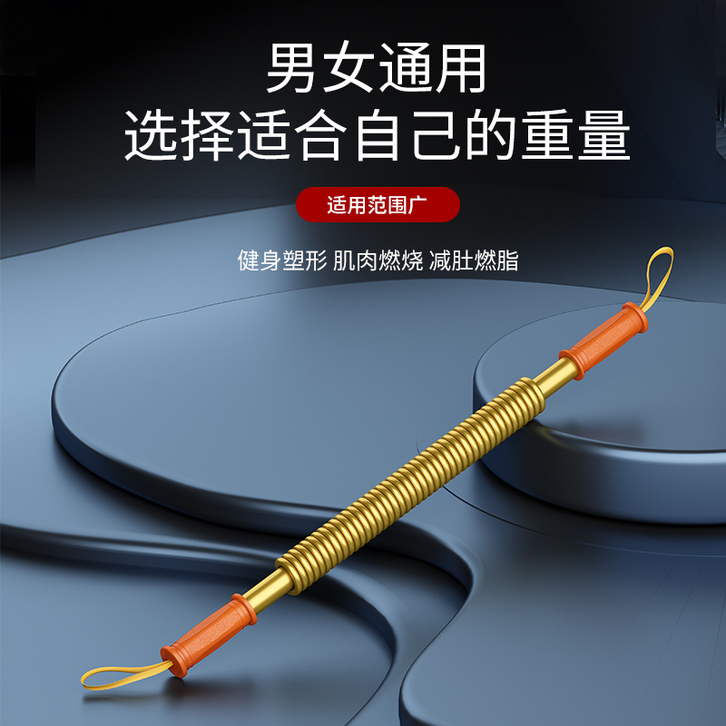 金色臂力器非昊鹰握力器加强臂力棒锻炼身体健身器材家用练