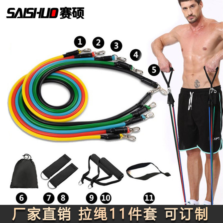 拉力器11件套多功能拉力器tpe拉力绳 一字拉力带肌肉训练