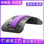 腰部舒缓器家用按开背开肩神器腰椎拉伸舒缓器瑜伽辅助健身器材