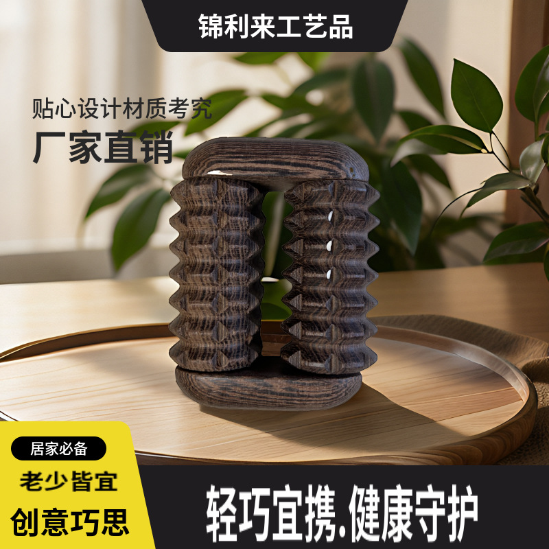 鸡翅木手部按摩器 手部穴位手指关节按摩器 便携式滚轮木质手盘