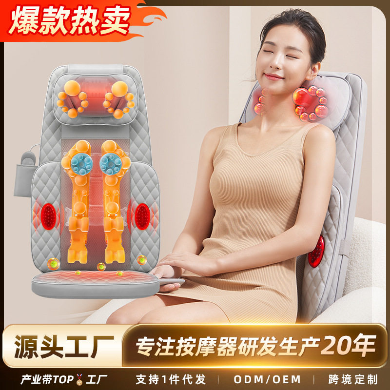 头部按摩器全身多功能腰背部按摩器腿部热敷足底揉捏椅垫厂家现货