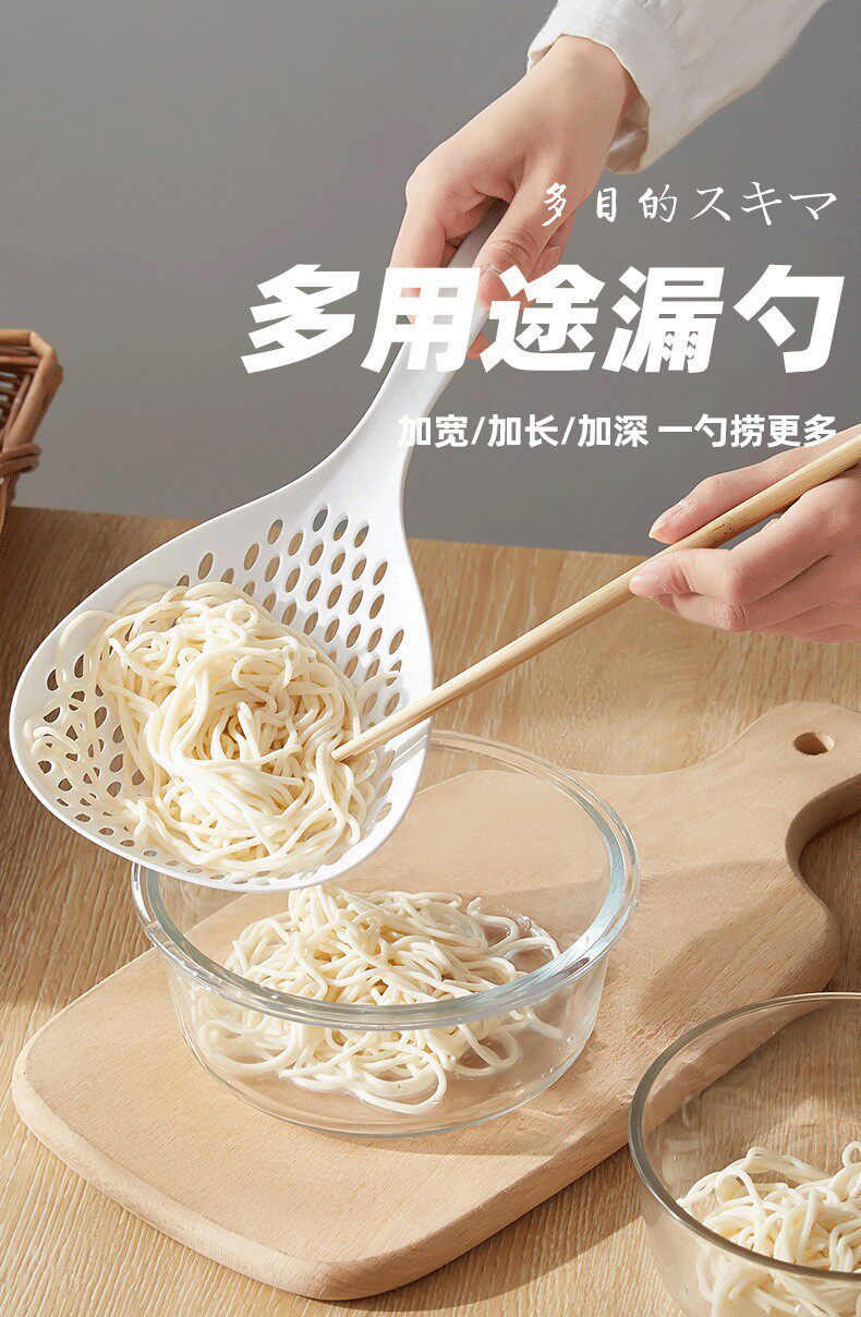 漏勺厨房家用捞饺子意面捞勺耐高温笊篱食级硅胶焯水大漏勺漏网