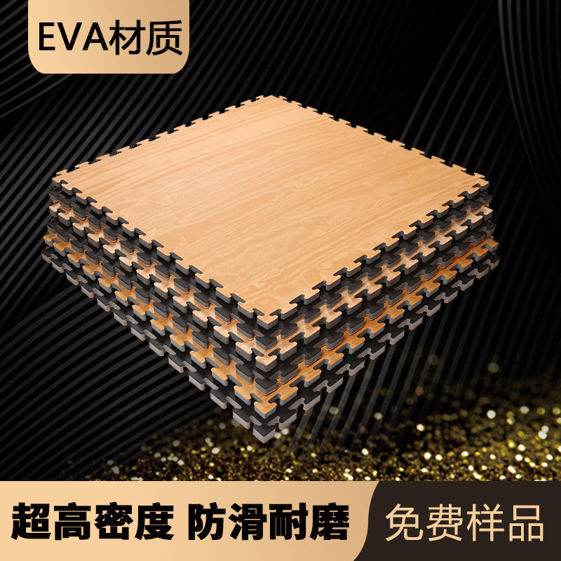 运动健身用跆拳道地垫子加厚泡沫训练木纹家用