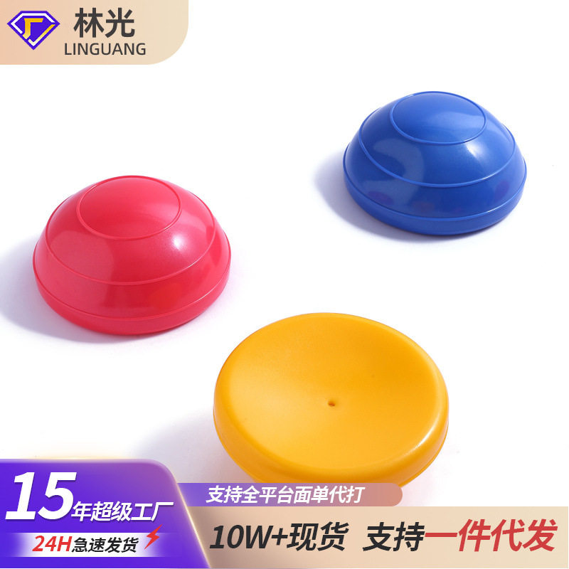 波速球小平衡瑜伽半球运动瑜珈健身健身球家用瑜伽球