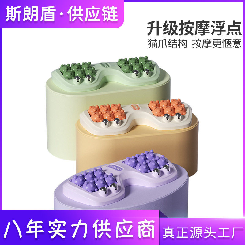脚底按器足底家用刺激揉捏足部滚轮式脚步穴位脚心指压按脚神器