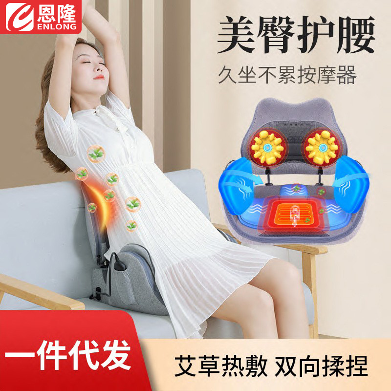 多功能腰部背部腰椎疼屁股臀部按器家用电动骨盆修护仪气压坐垫