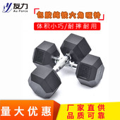 厂家直销男士 包胶六角纯钢哑铃健身房工作室铸铁包胶哑铃杠铃