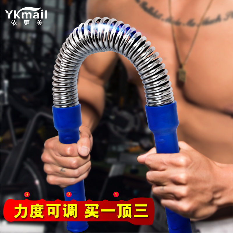 臂力器男健身器材家用臂力棒可调节扩胸肌爆发力训练70公斤握力棒