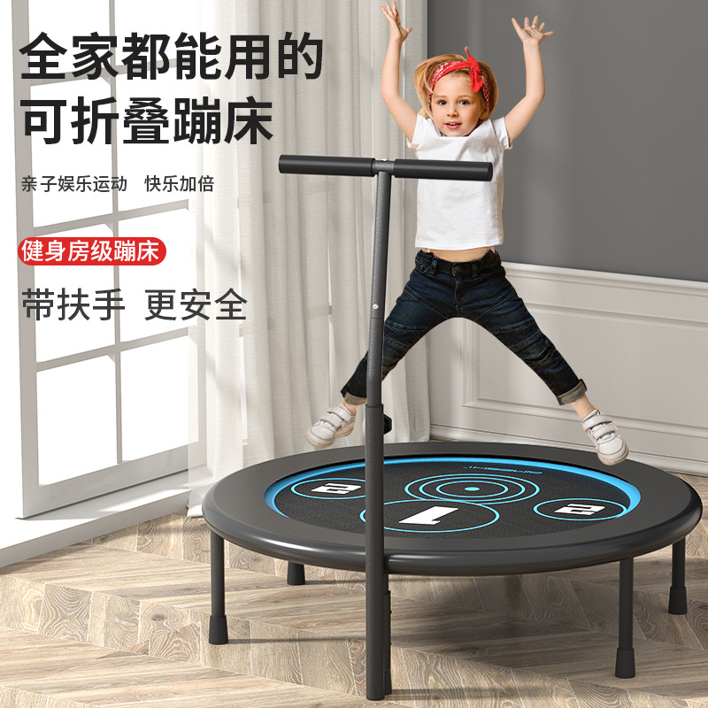 儿童蹦蹦床家用蹦床室内小型跳跳床成人运动健身蹦床弹跳床弹簧床