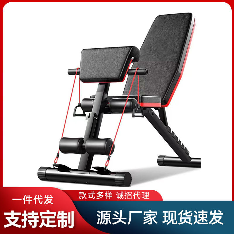 哑铃凳仰卧起坐健身器材家用多功能辅助器仰卧板健身椅卧