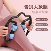 厂家直销运动健身器材身体腿部四轮肌肉泡沫滚轮夹腿按摩器按摩棒