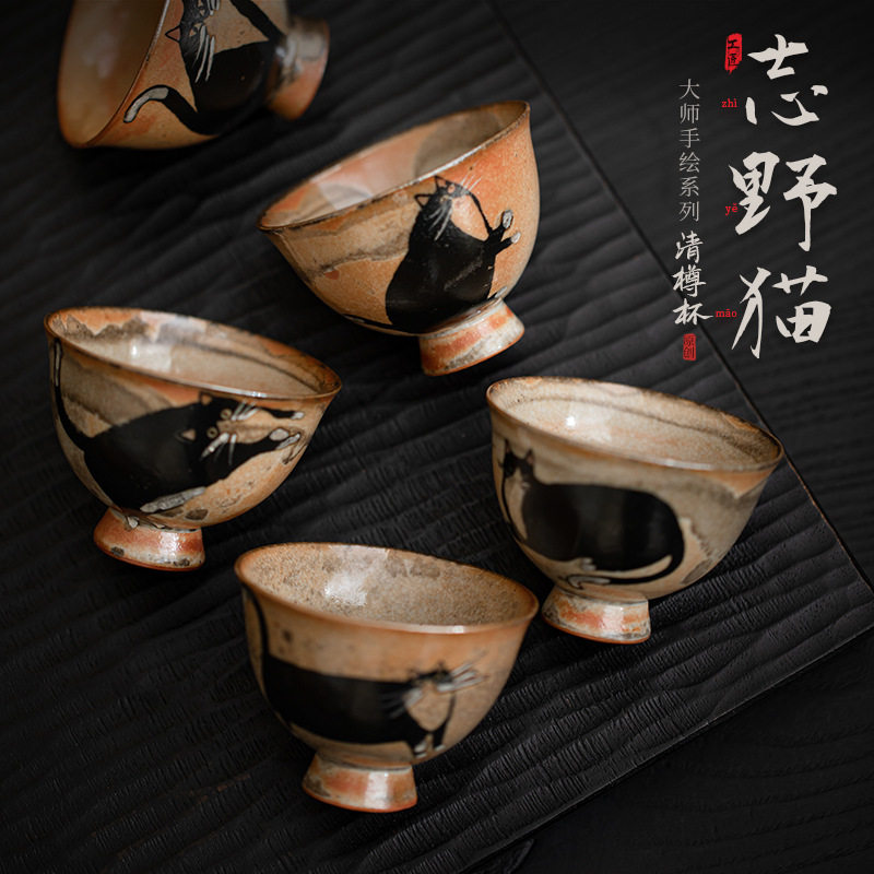 清樽杯日式手工复古陶瓷功夫茶杯品茗杯小号主人杯