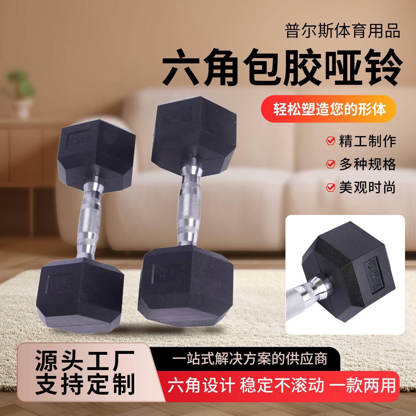 实心六角哑铃男士健身器材练臂肌女士PVC纯铁哑铃家用训练5kg跨境