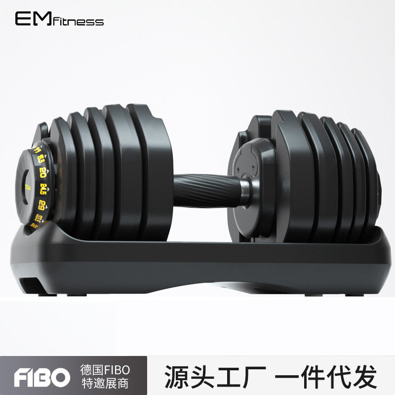 可调重哑铃智能可调节哑铃练臂肌健身器材自动快速换片哑铃