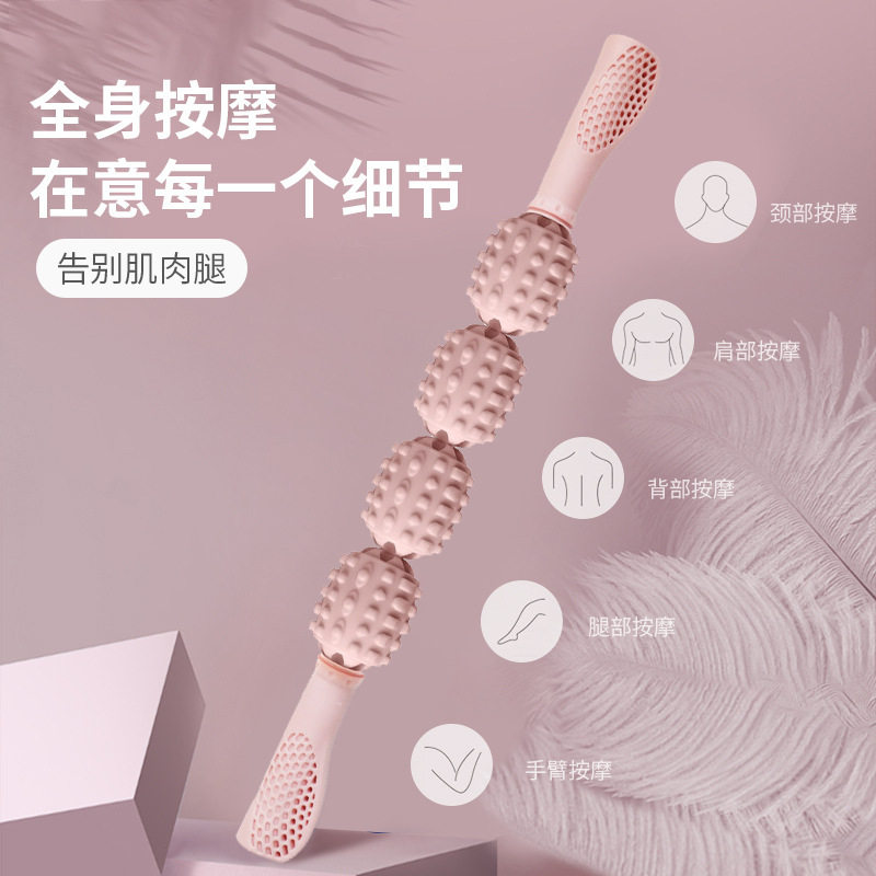 新款四轮按摩棒肌肉放松器瘦腿滚轴棒瑜伽柱健身瘦小腿狼牙棒拉伸