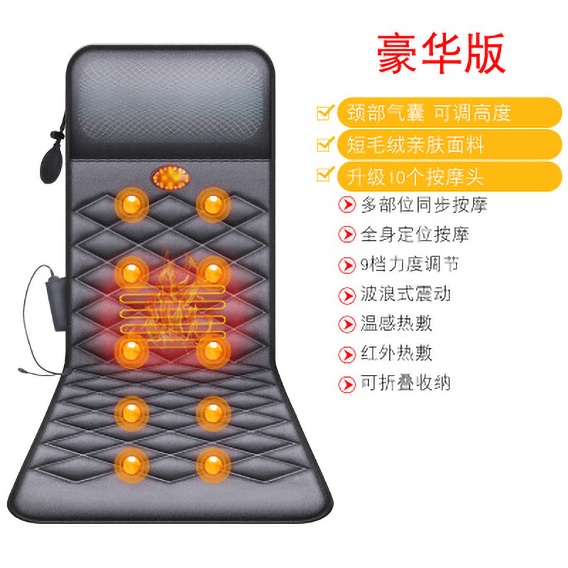 全身电动按床垫靠椅垫多功能家用按毯加热震动按垫保健气囊