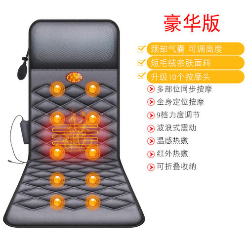 全身电动按床垫靠椅垫多功能家用按毯加热震动按垫保健气囊